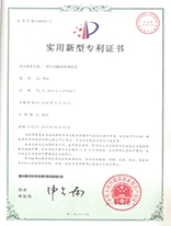 榮譽證書